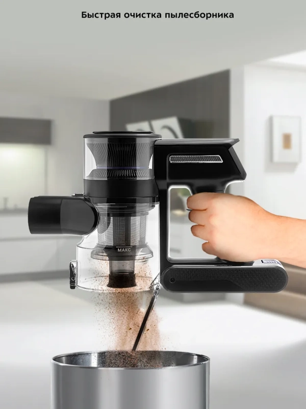 Беспроводной пылесос для дома КТ-5151 (2 в 1) - 120 Вт