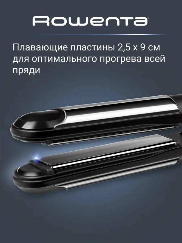 Выпрямитель для волос 2 в 1 Liss&Curl SF4216F0 с ионизацией