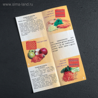 Овощерезка с 6 насадками, 35 см, цвет оранжевый