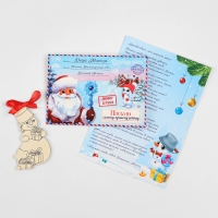 Письмо от Деда Мороза на новый год в конверте &laquo;Новогодний ответ!&raquo; с деревянной игрушкой под роспись