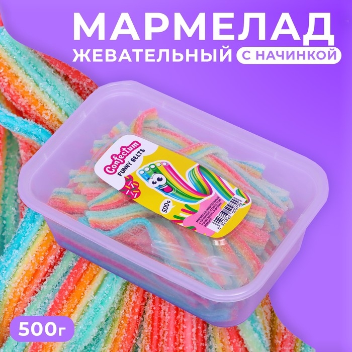 Мармелад жевательный с начинкой &laquo;Confectum Funny Belts&raquo; разноцветный, 500 г