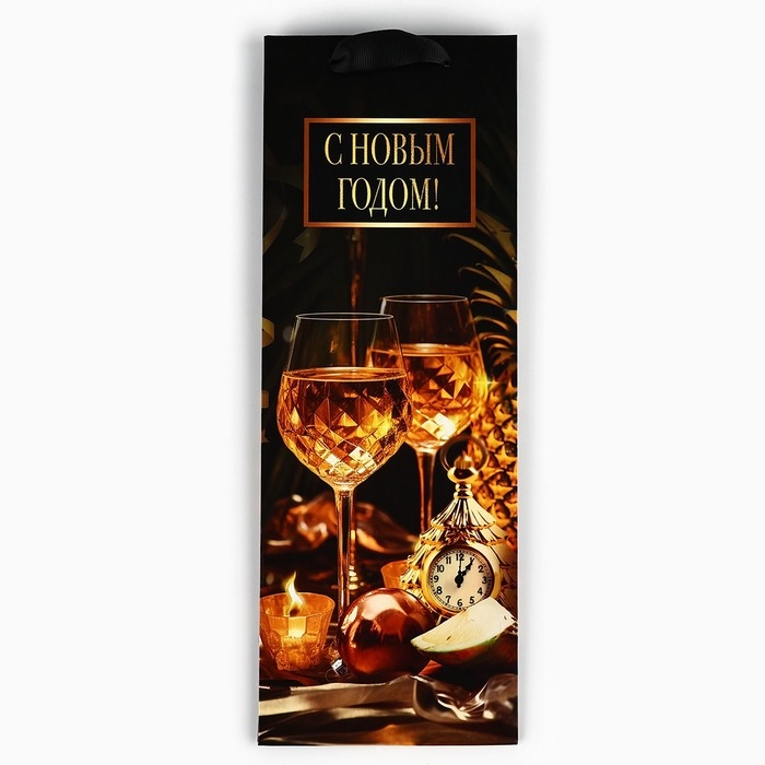 Пакет под бутылку &laquo;С Новым годом&raquo;, бокалы, 13 х 36 х 10 см , Новый год