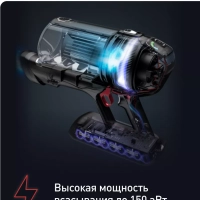 Беспроводной пылесос X-Force Flex 14.60 Animal Care TY99A8WO