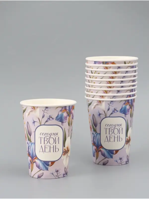 Стакан для цветов &laquo;Сегодня твой день&raquo;, 350 мл