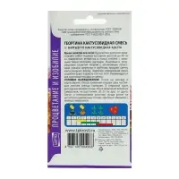 Семена цветов Георгина, кактусовидная смесь, однолетник, 0.2 г, &laquo;Агроуспех&raquo;