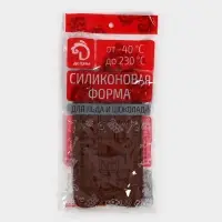 Форма для шоколада Доляна &laquo;Лабиринт&raquo;, силикон, 22&times;11&times;1 см, 18 ячеек, коричневая