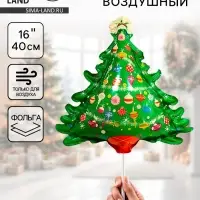 Воздушный шар фольгированный 16" &laquo;Ёлочка&raquo;