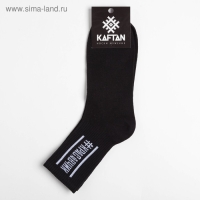 Носки мужские "Красавчик" размер 41-44 (27-29 см), чёрный Носки мужские "Красавчик" размер 41-44 (27-29 см), чёрный