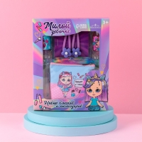 Набор детской косметики &laquo;Яркая и стильная&raquo;, блеск для губ, косметичка, заколки