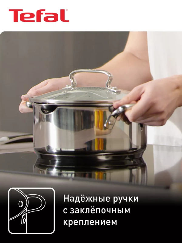 Кастрюля со стеклянной крышкой 20 см Duetto+ 2,9 л