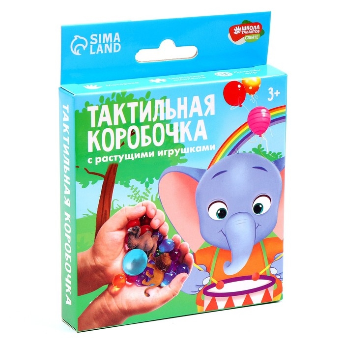 Тактильная коробочка &laquo;Приключения в зоопарке&raquo;, с растущими игрушками