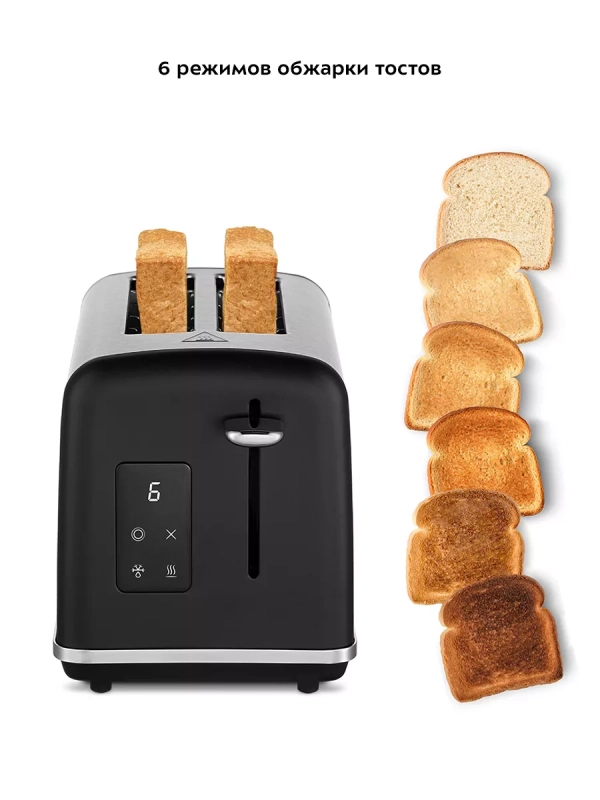 Тостер для хлеба с поддоном КТ-6221 - 870 Вт