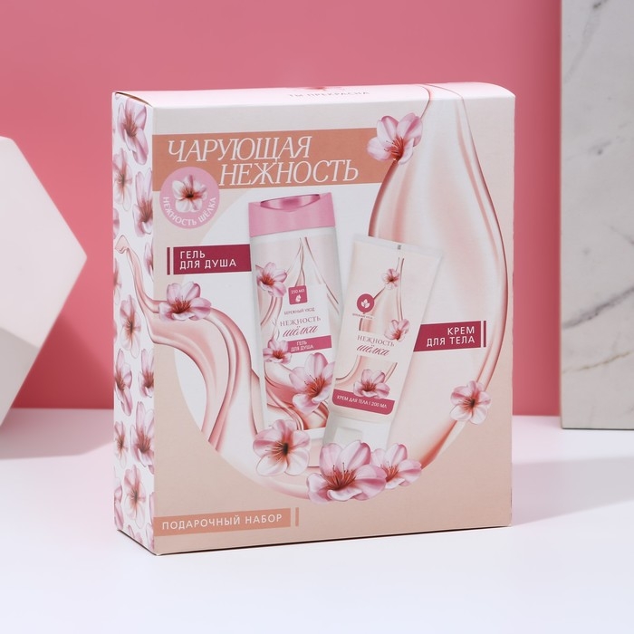 Подарочный набор косметики «Чарующая нежность», гель для душа 250 мл и крем для тела 200 мл, ЧИСТОЕ СЧАСТЬЕ Подарочный набор косметики «Чарующая нежность», гель для душа 250 мл и крем для тела 200 мл, ЧИСТОЕ СЧАСТЬЕ