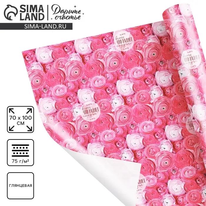 Бумага упаковочная глянцевая &laquo;Яркие цветы&raquo;, 70 х 100 см