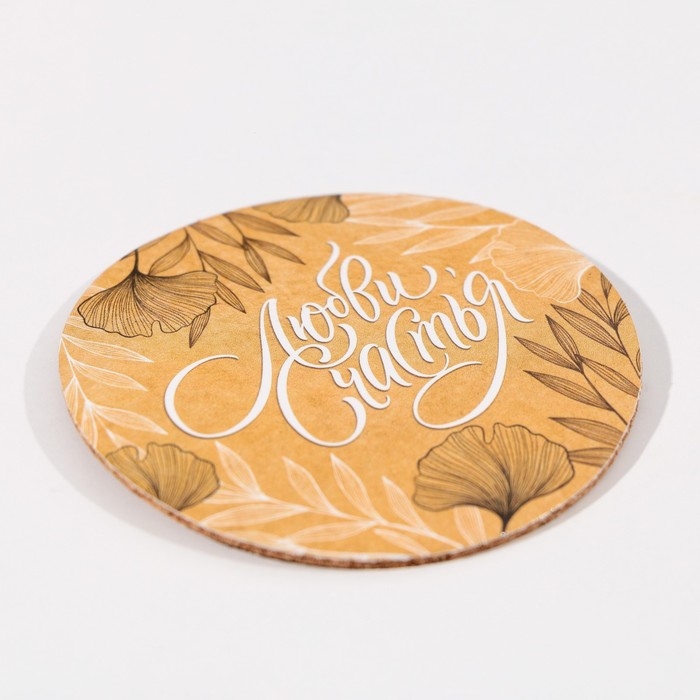 Ваза для цветов и подставка &laquo;Любви, счастья&raquo;, 8 х 7 х 6 см.