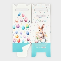 Коробка складная &laquo;С праздником Пасхи&raquo;, 14 х 14 х 14 см