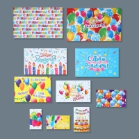 Набор коробок 10 в 1, упаковка подарочная, «С днём рождения», 12 х 7 х 4 - 32.5 х 20 х 12.5 см Набор коробок 10 в 1, упаковка подарочная, «С днём рождения», 12 х 7 х 4 - 32.5 х 20 х 12.5 см