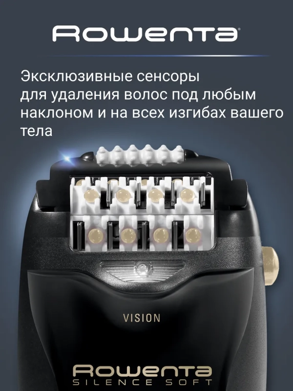 Электрический эпилятор Silence Soft EP5628F0 с 3 насадками
