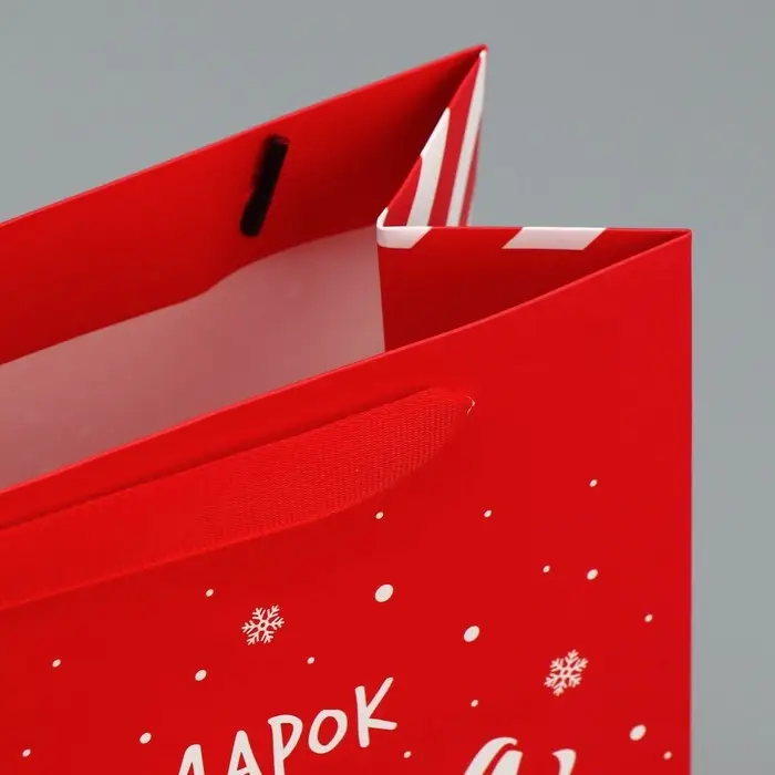 Набор новогодних пакетов &laquo;Новогодний подарок&raquo;