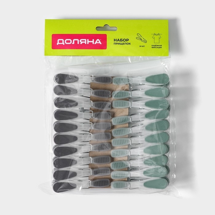 Набор прищепок бельевых Доляна, 20 шт, пластик, 8,4&times;1,6 см, цвет серо-зелёный