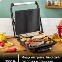 Электрический гриль для дома Panini Grill GC241D38, 2000 Вт