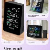 Увлажнитель воздуха для дома ультразвуковой КТ-2883 - 25 Вт