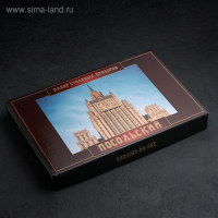 Набор столовых приборов &laquo;Посольский&raquo;, 24 предмета, декоративная коробка, цвет серебряный