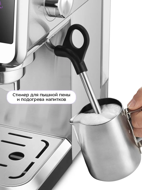 Кофеварка электрическая рожковая КТ-7419