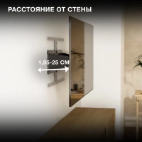 Кронштейн для телевизора SL-F1 черный 43"-90" макс.50кг