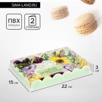 Коробка для печенья, &laquo;Комплимент&raquo;, 22&times;15&times;3 см