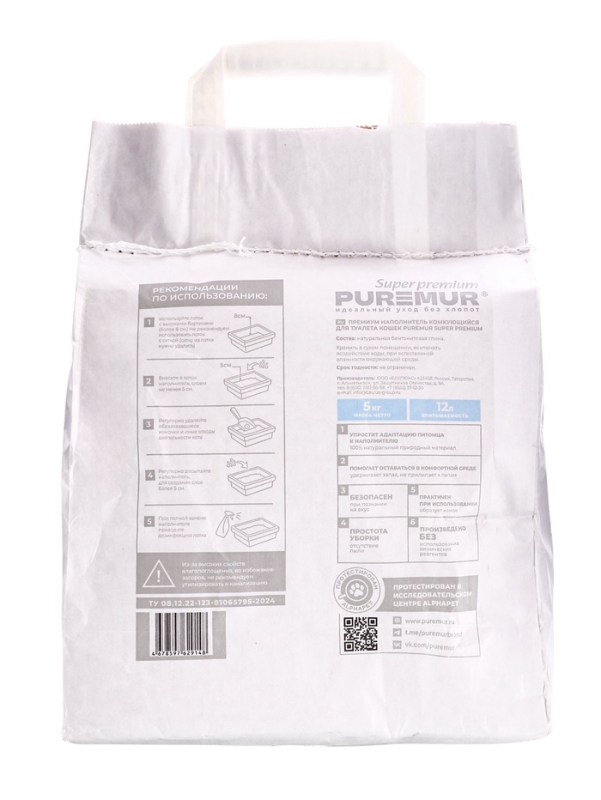 Наполнитель минеральный комкующийся PureMur Super premium 5 кг,бумажный пакет