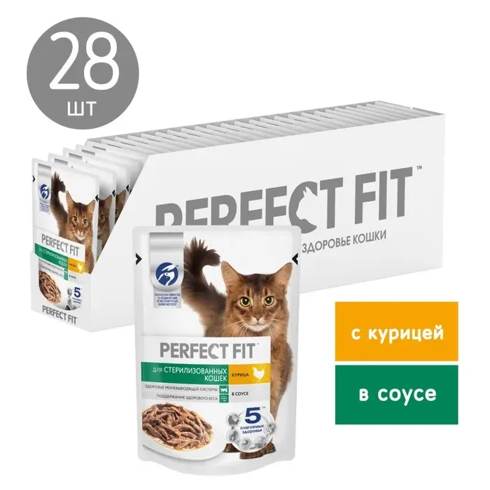 Влажный корм Perfect Fit для стерилизованных кошек, курица, пауч,  75 г