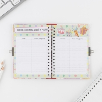 Анкета на замочке, в твердой обложке А6, 40 листов &laquo;Мои школьные друзья&raquo;