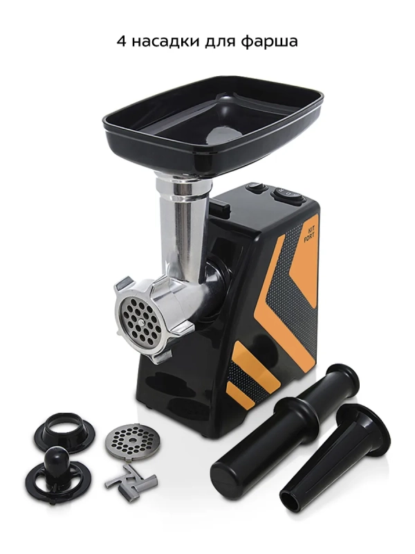 Мясорубка электрическая с насадками Carnivora КТ-2101 Мясорубка электрическая с насадками Carnivora КТ-2101