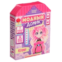 Магнитная игра &laquo;Модный домик: Кими&raquo;