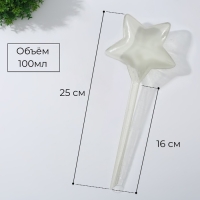 Автополив для комнатных растений, ПВХ, &laquo;Звезда&raquo;, 100 мл, Greengo