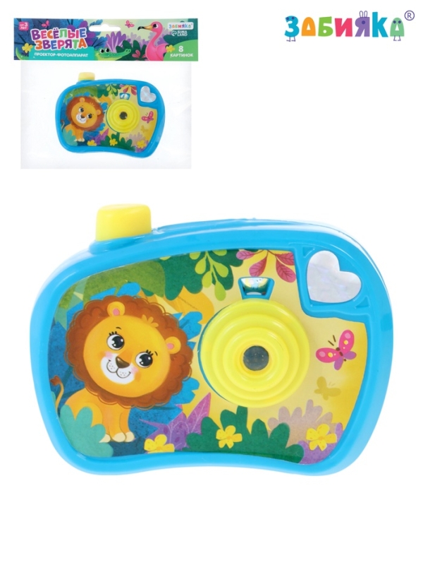 Проектор-фотоаппарат "Весёлые зверята" световые эффекты