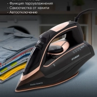 Утюг H-SI01338 2800Вт черный Утюг H-SI01338 2800Вт черный