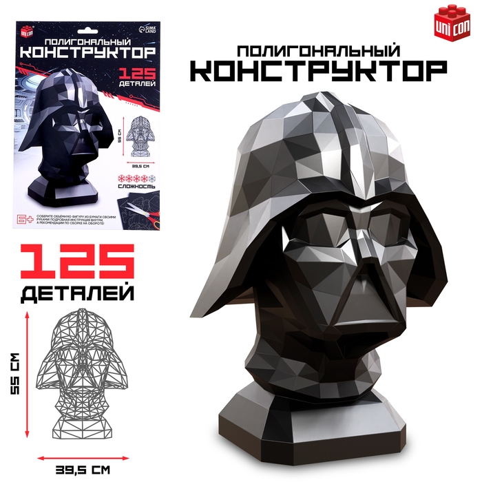 Полигональный конструктор «Космический злодей», 125 деталей Полигональный конструктор «Космический злодей», 125 деталей