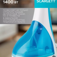 Ручной отпариватель одежды SC-GS135S04