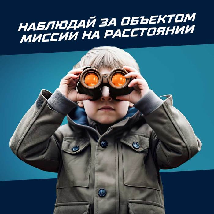 Бинокль ночного видения &laquo;Шпион&raquo;, работает от батареек