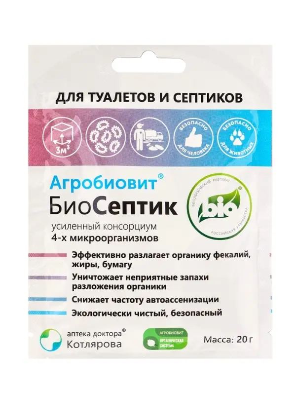 Агробиовит БиоСептик 20 г. саше-пакет