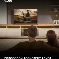 Телевизор LED 40" H-LED40BS5003 Smart Яндекс.ТВ