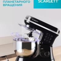 Планетарный миксер SC-SM10S52