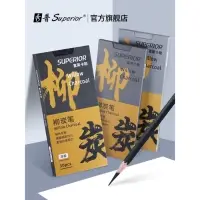 Карандаш угольный чёрный, Soft, корпус чёрный