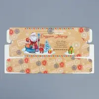 Складная новогодняя коробка-конфета &laquo;Письмо&raquo;, 9,3 х 14,6 х 5,3 см, Новый год