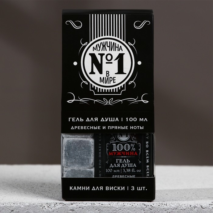 Подарочный набор косметики &laquo;Мужчина №1&raquo;, гель для душа во флаконе виски 100 мл и камни для виски 3 шт, аромат древесный с пряными нотами, Новый Год