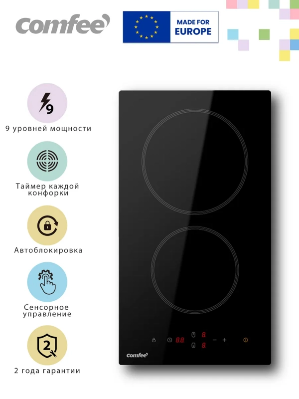Электрическая варочная панель CEH301, 2 конфорки, boost