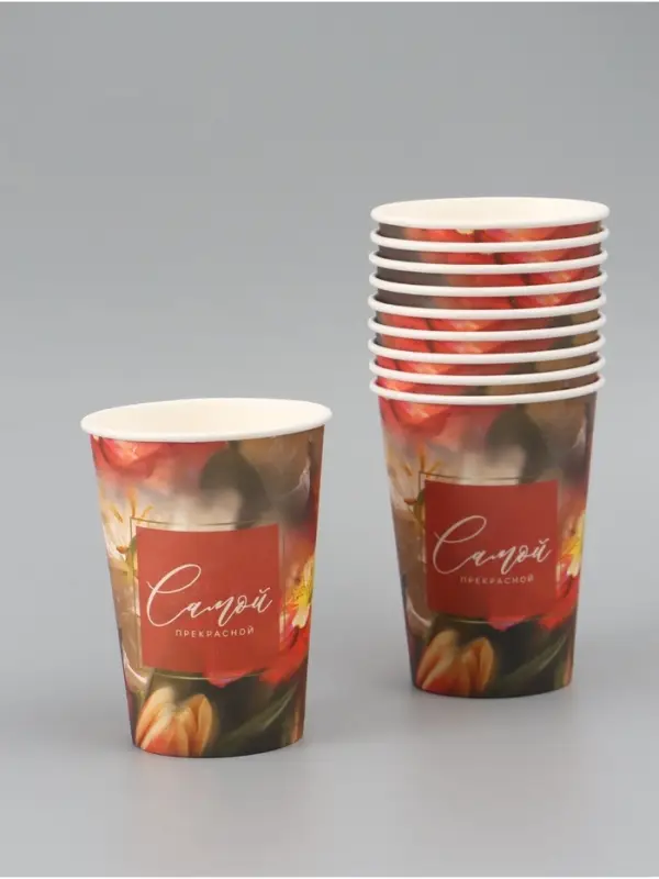 Стакан для цветов &laquo;Самой прекрасной&raquo;, цветы, 350 мл