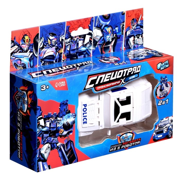 Робот &laquo;Полицейский внедорожник&raquo;, трансформируется